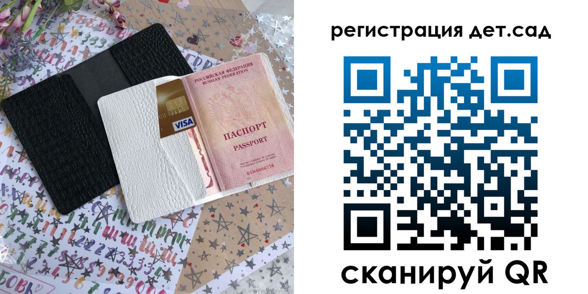 временная регистрация в квартире в Калаче-на-Дону